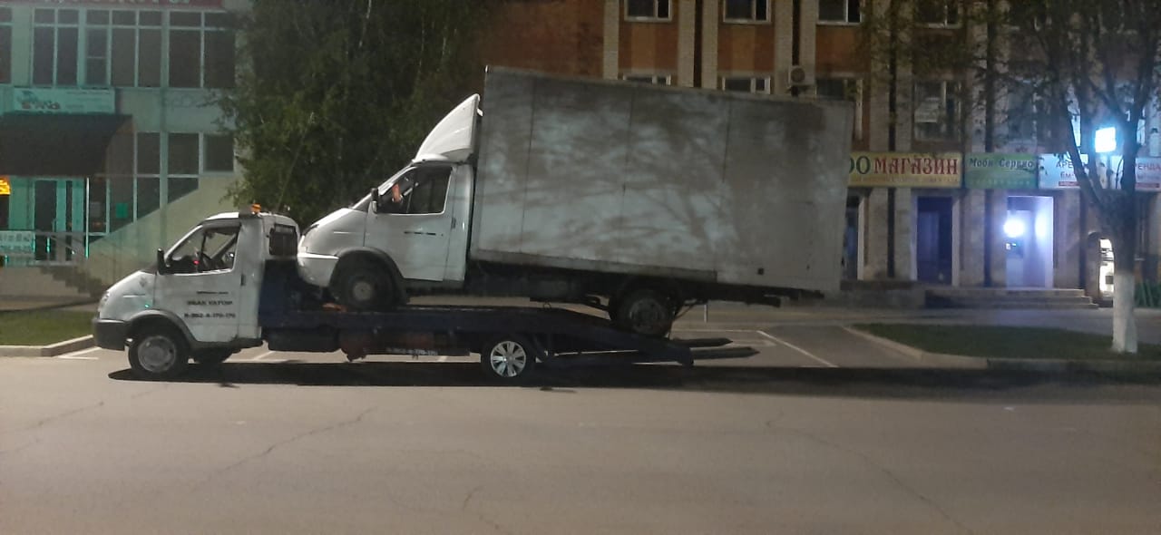 Вызвать эвакуатор